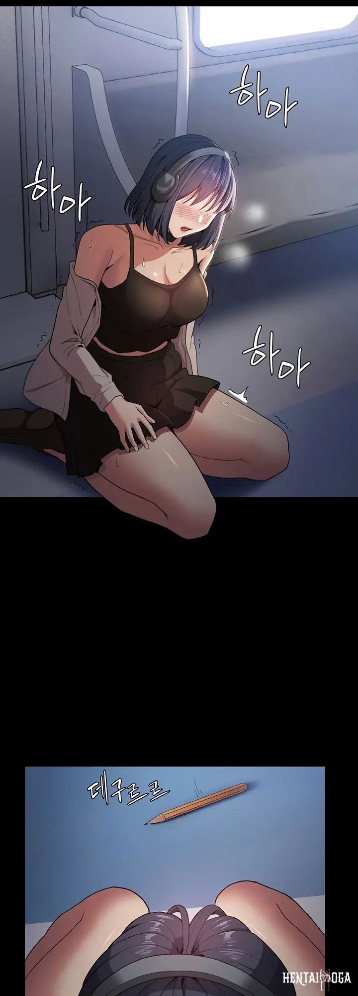 Pervert Diary Pervert Diary Chapter 1 - Page 73