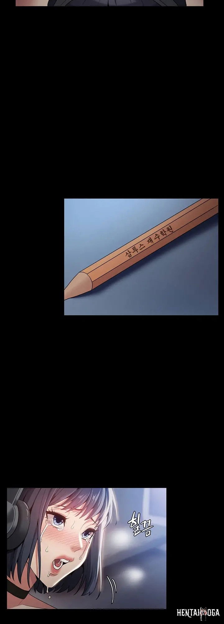 Pervert Diary Pervert Diary Chapter 1 - Page 74