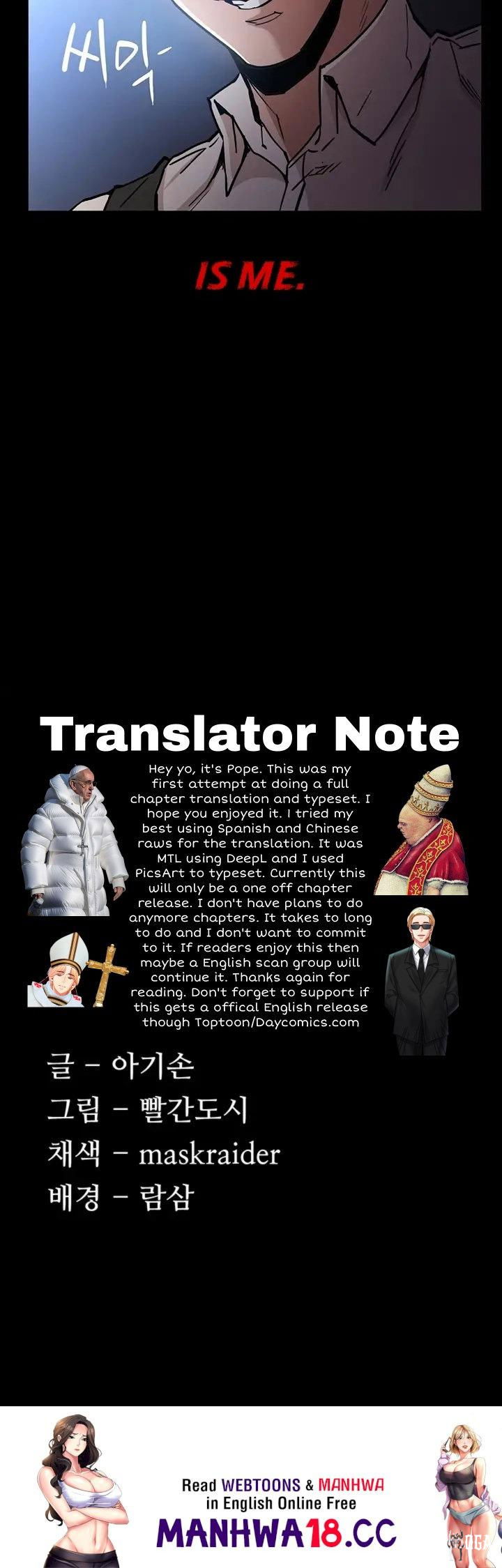 Pervert Diary Pervert Diary Chapter 1 - Page 84