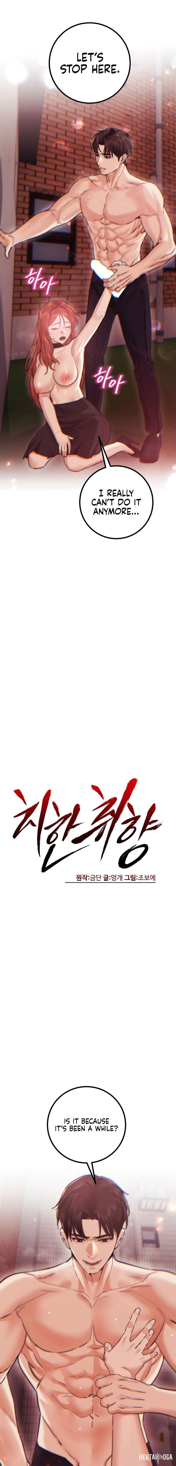 Perverts Are My Type Perverts Are My Type Chapter 14 - صفحة 12