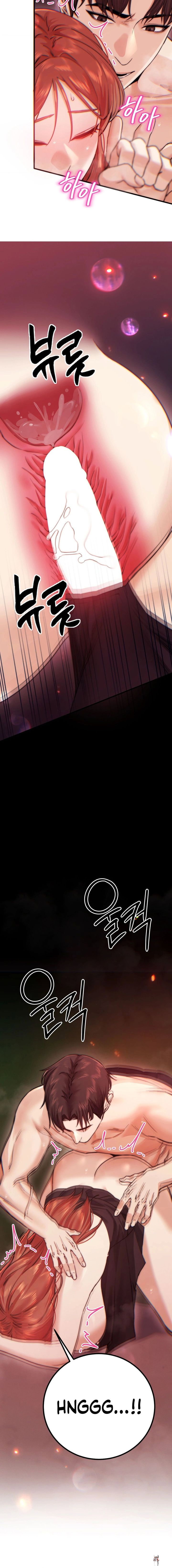 Perverts Are My Type Perverts Are My Type Chapter 14 - صفحة 6