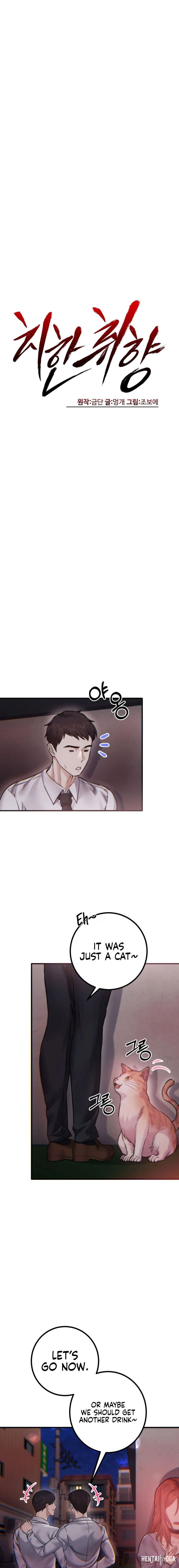 Perverts Are My Type Perverts Are My Type Chapter 13 - صفحة 4