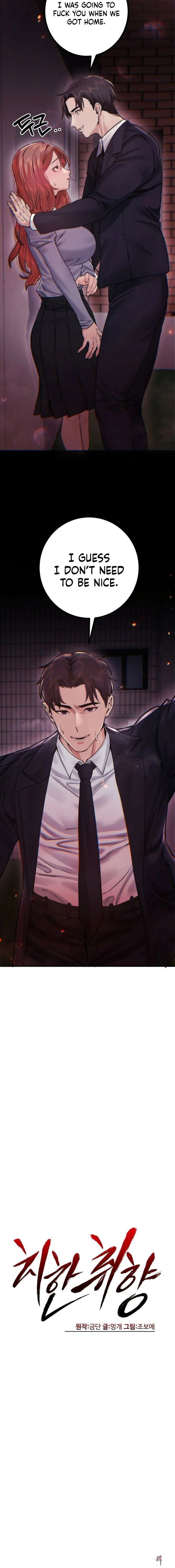 Perverts Are My Type Perverts Are My Type Chapter 12 - Trang 3