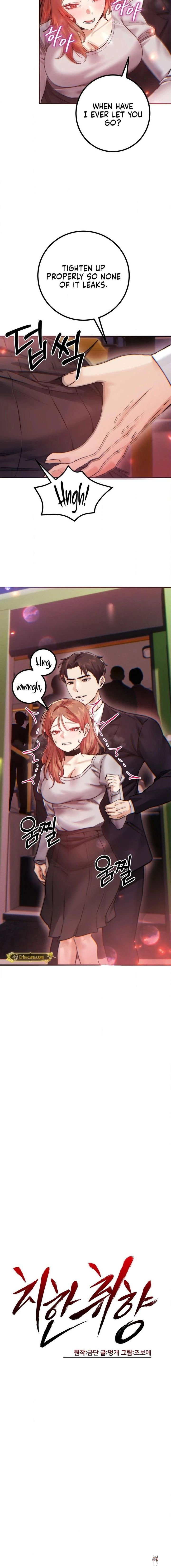 Perverts Are My Type Perverts Are My Type Chapter 11 - Trang 16