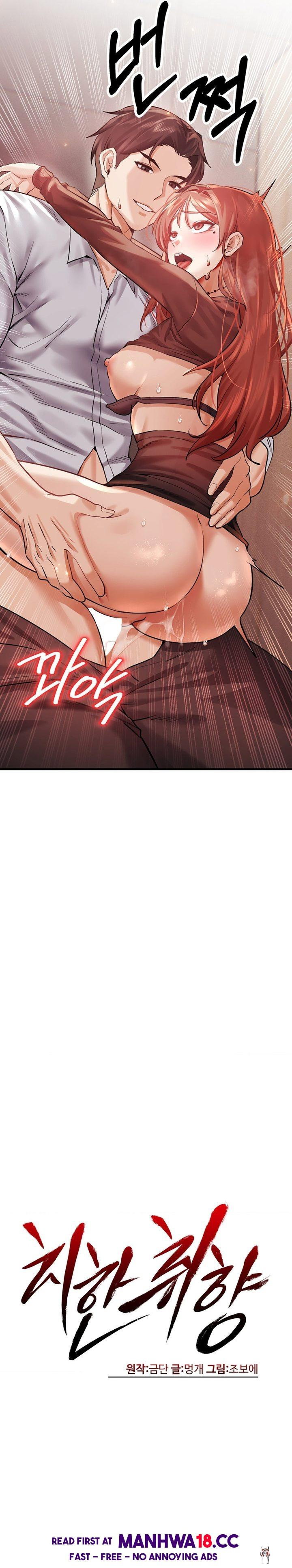 Perverts Are My Type Perverts Are My Type Chapter 6 - Trang 6