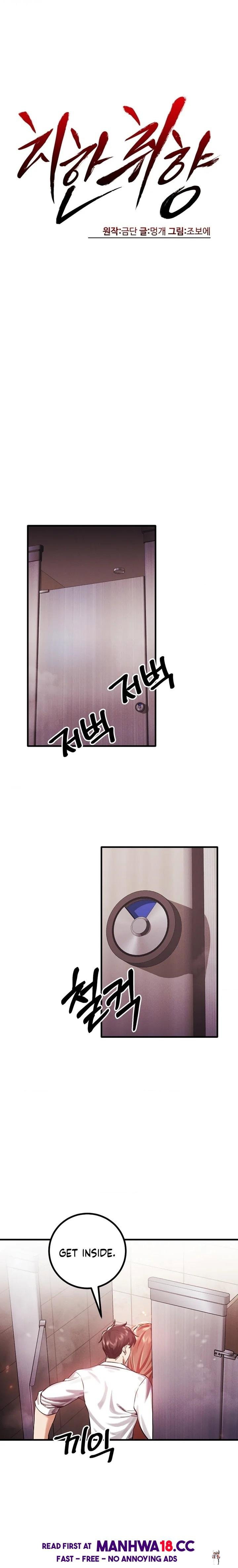 Perverts Are My Type Perverts Are My Type Chapter 5 - Trang 1