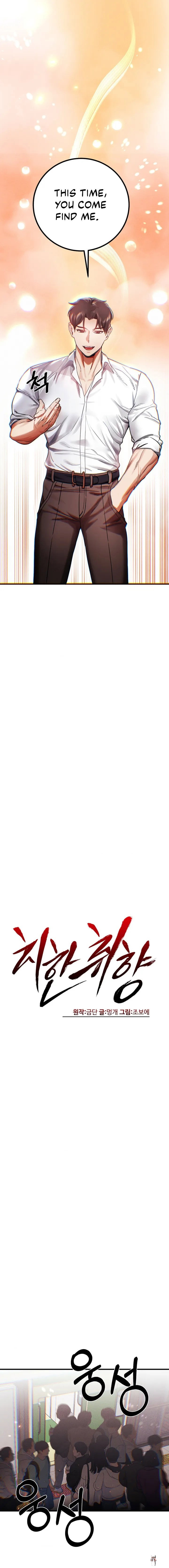 Perverts Are My Type Perverts Are My Type Chapter 4 - Trang 11