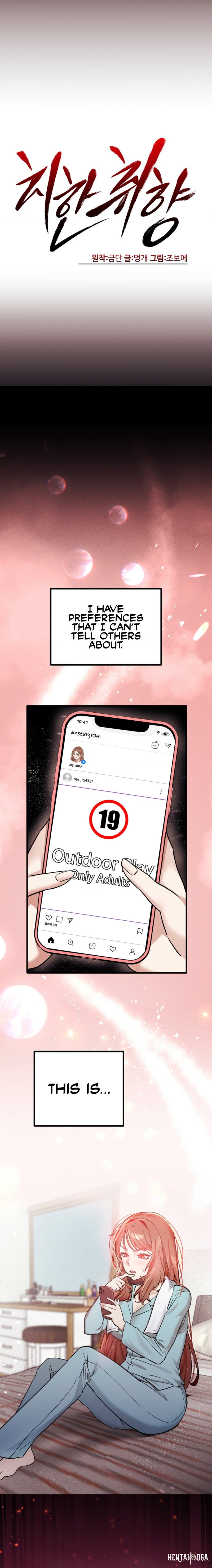 Perverts Are My Type Perverts Are My Type Chapter 1 - Trang 6