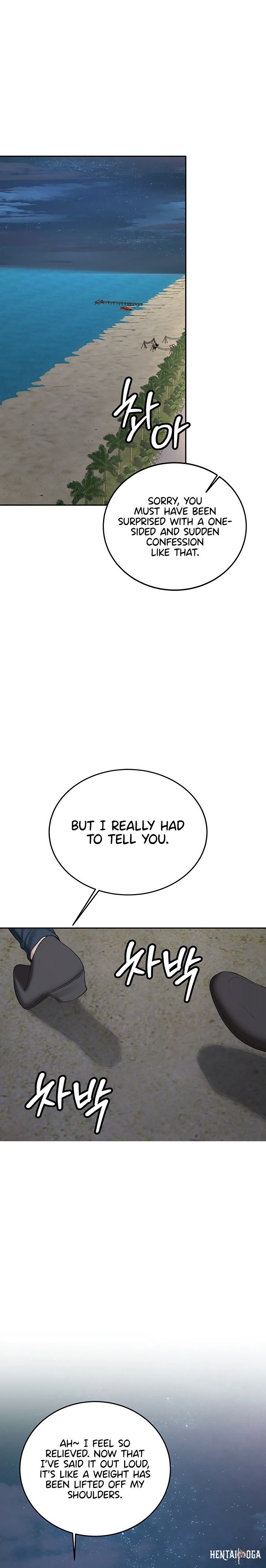 Pickup! Pickup! Chapter 35 - Trang 1