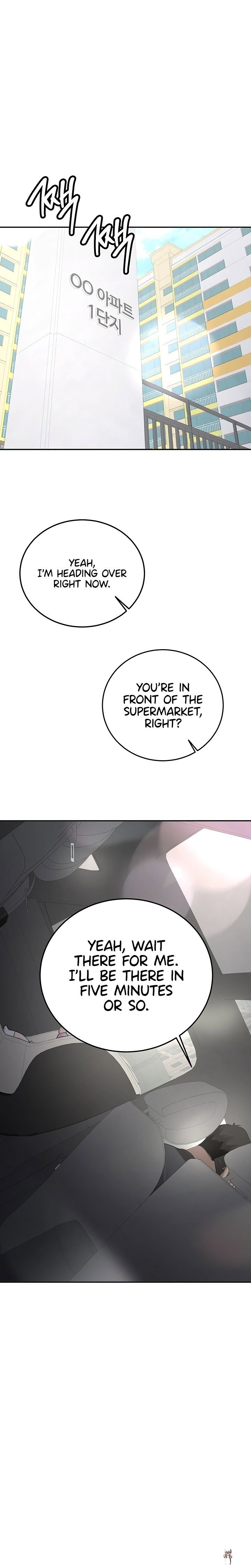 Pickup! Pickup! Chapter 35 - Trang 31