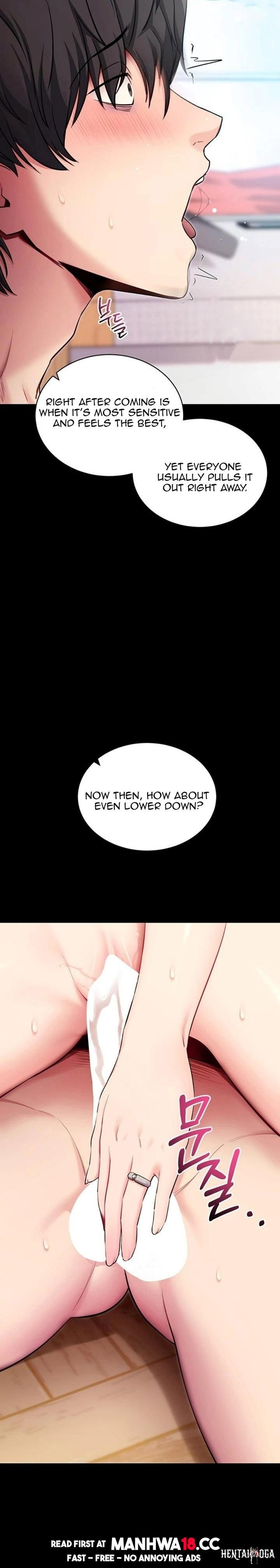 Please, Please Please, Please Chapter 30 - Страница 26