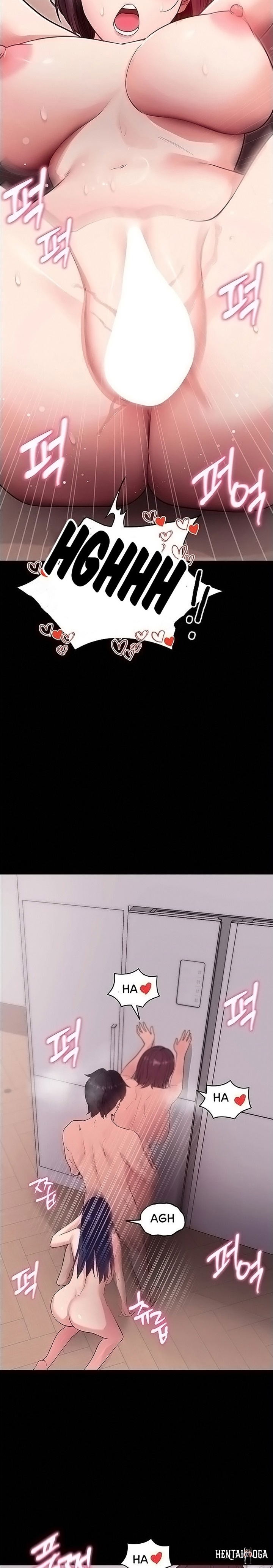 Please, Please Please, Please Chapter 38 - Страница 12