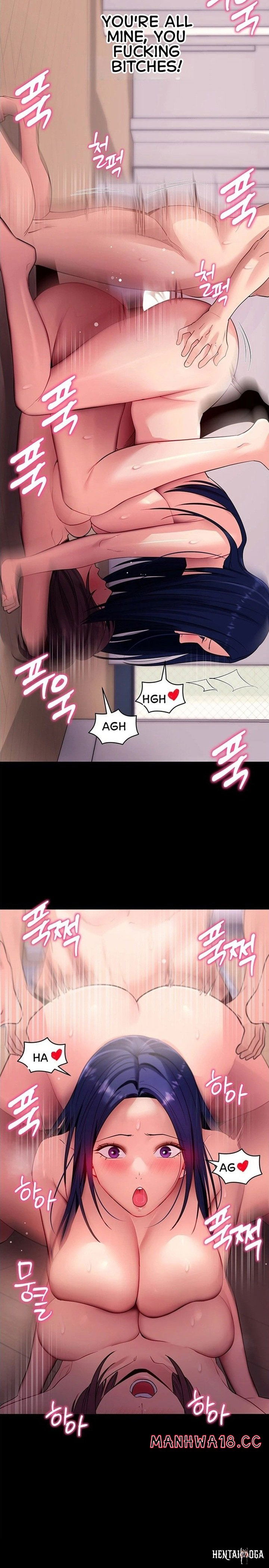 Please, Please Please, Please Chapter 38 - Страница 21
