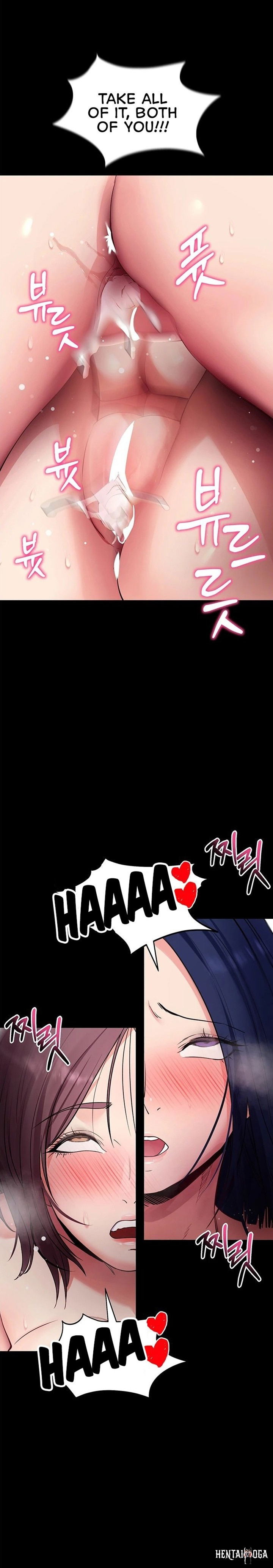 Please, Please Please, Please Chapter 38 - Страница 26
