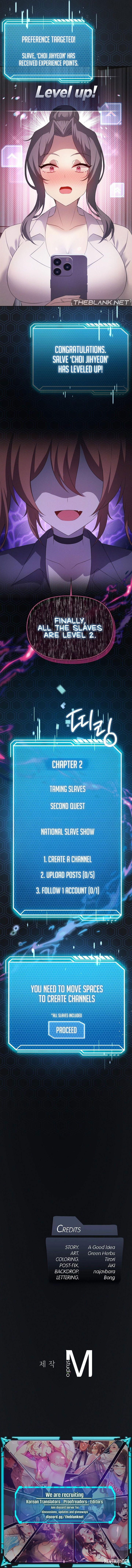 Pleasure up! Pleasure up! Chapter 58 - Page 13