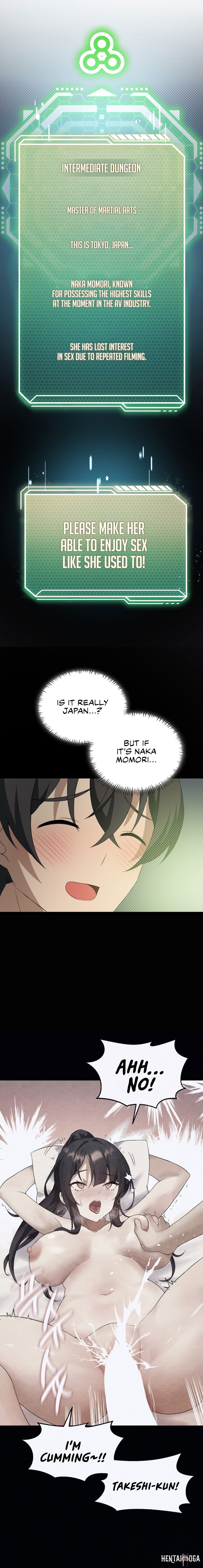 Pleasure up! Pleasure up! Chapter 47 - Page 15