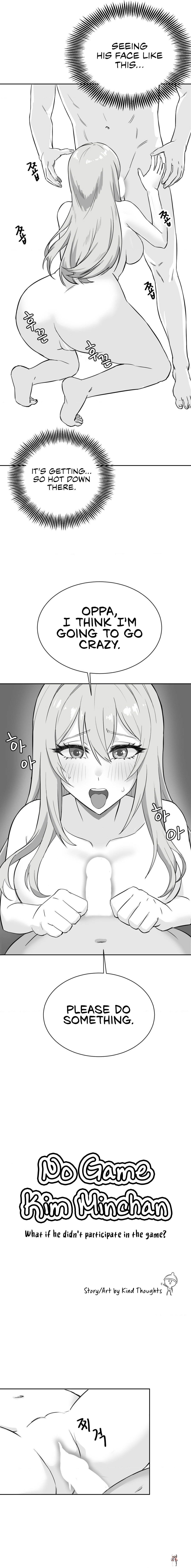 Pleasure up! Pleasure up! Chapter 46.1 - Page 2