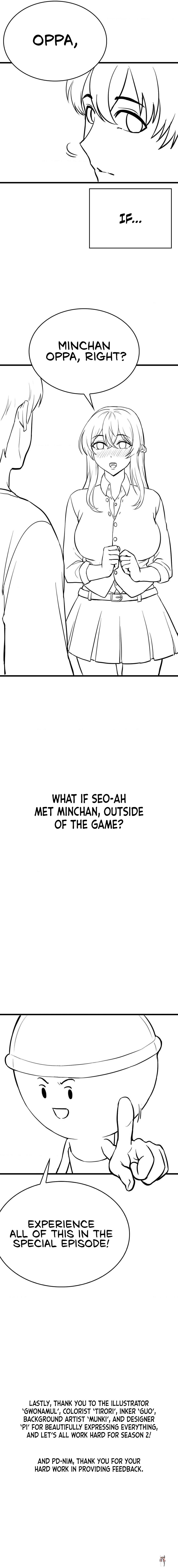 Pleasure up! Pleasure up! Chapter 45.1 - Page 4