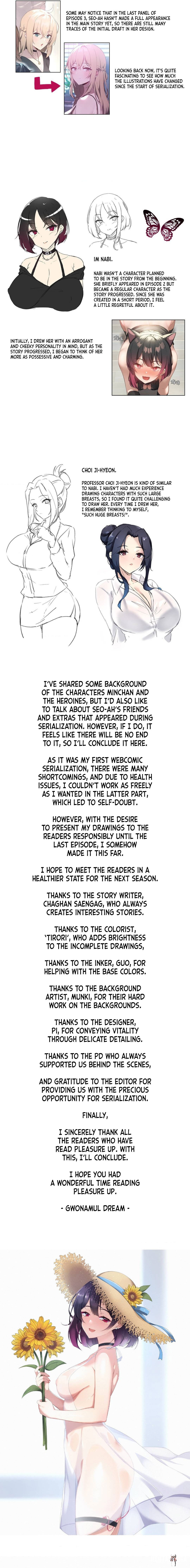 Pleasure up! Pleasure up! Chapter 45.1 - Page 6