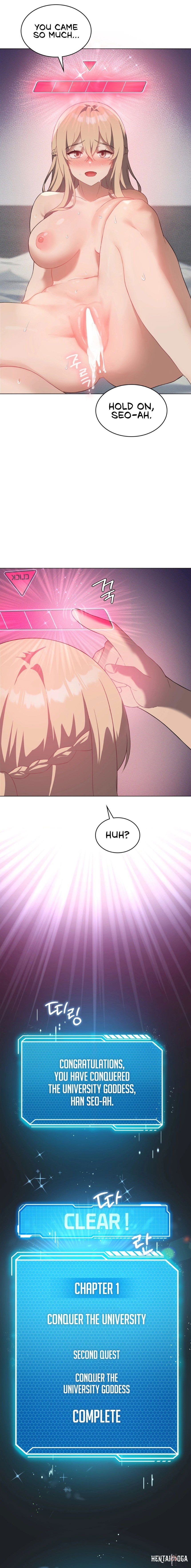 Pleasure up! Pleasure up! Chapter 33 - Page 15