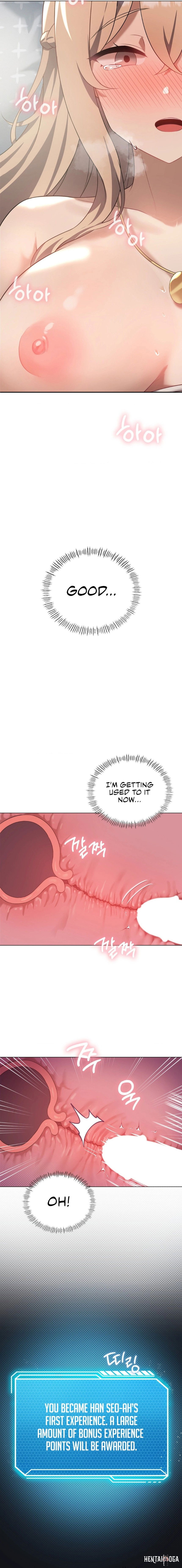 Pleasure up! Pleasure up! Chapter 32 - Page 6