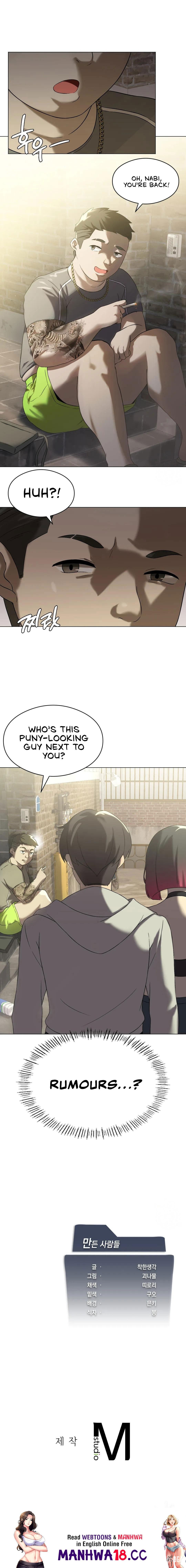 Pleasure up! Pleasure up! Chapter 13 - Page 15