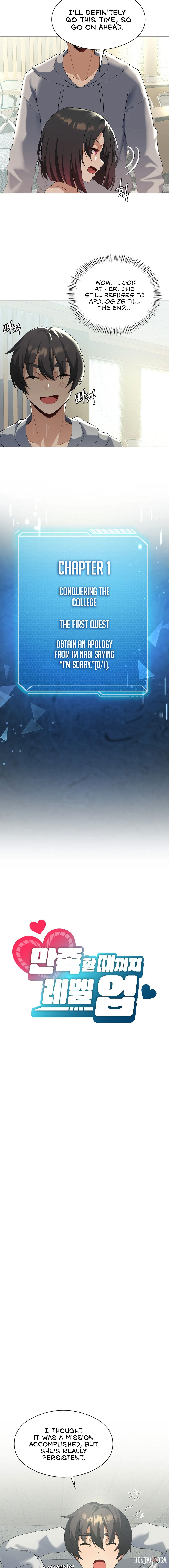 Pleasure up! Pleasure up! Chapter 8 - Page 4