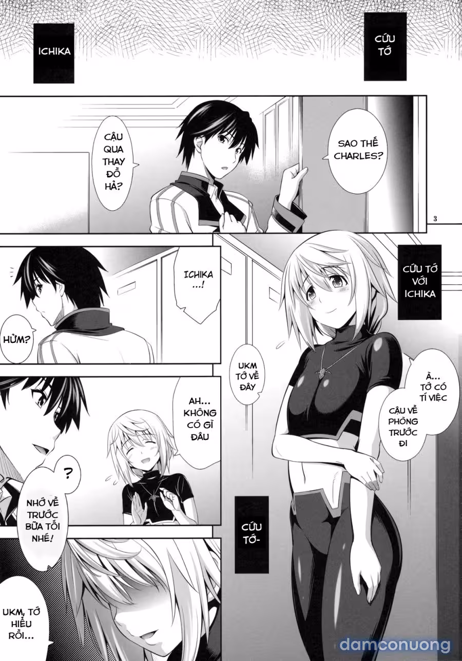 Princess Maker Oneshot - صفحة 2