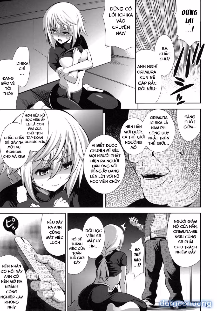 Princess Maker Oneshot - صفحة 4