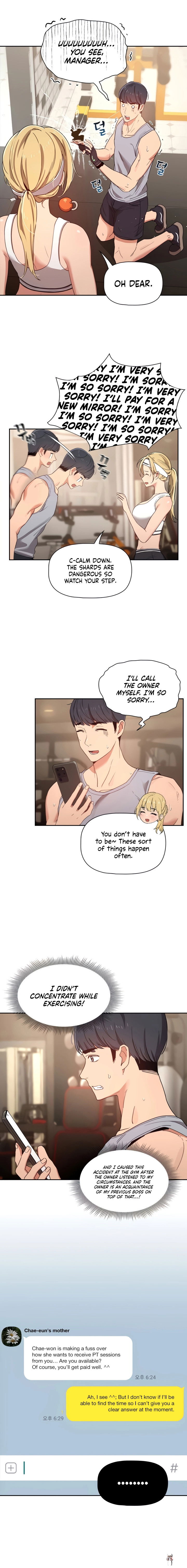 Private Tutoring in These Trying Times Private Tutoring in These Trying Times Chapter 11 - Page 12