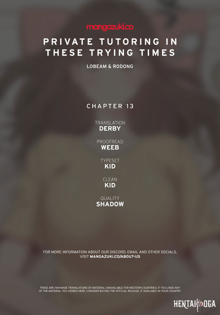 Private Tutoring in These Trying Times Private Tutoring in These Trying Times Chapter 13 - Page 1