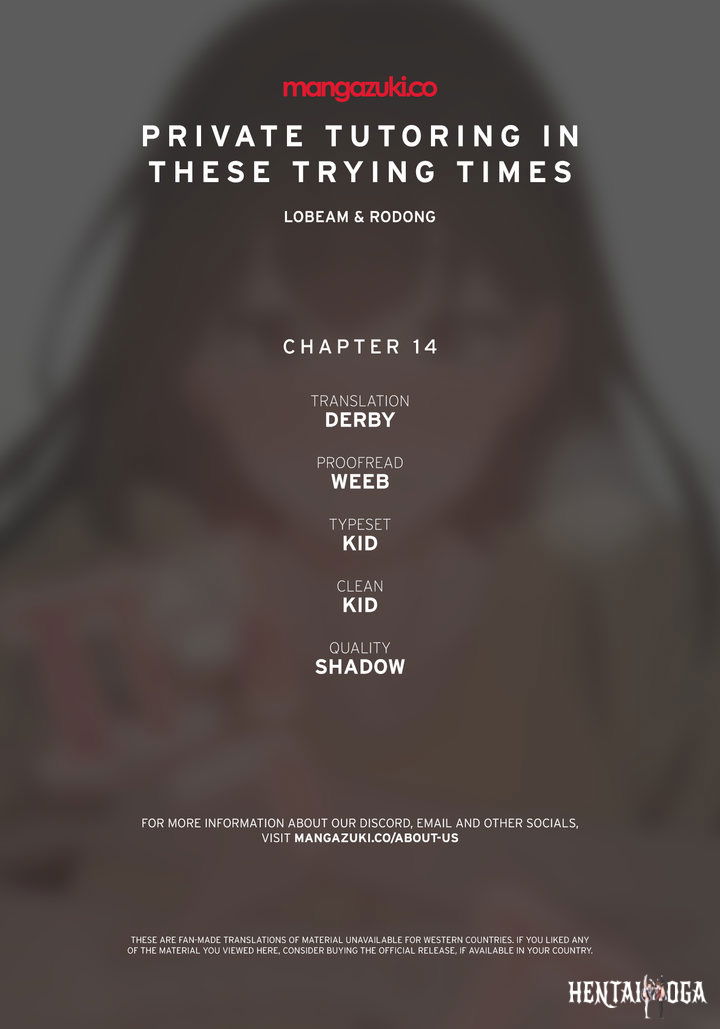 Private Tutoring in These Trying Times Private Tutoring in These Trying Times Chapter 14 - Page 1