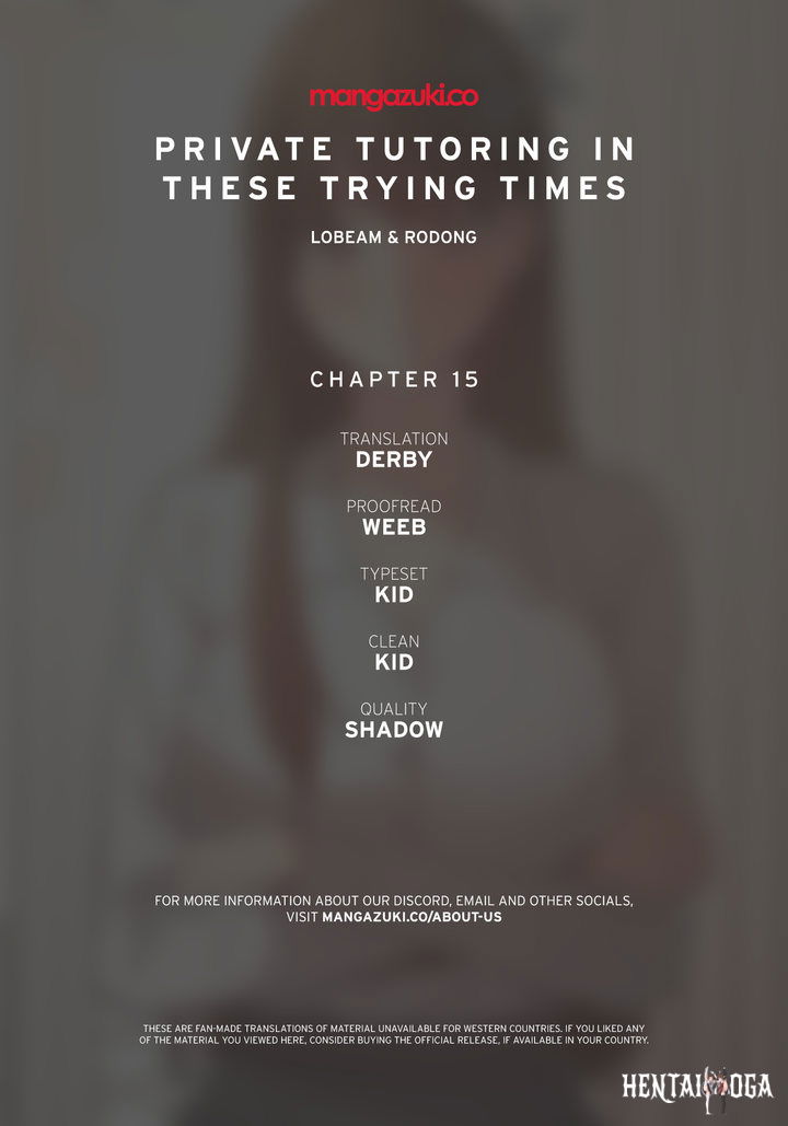 Private Tutoring in These Trying Times Private Tutoring in These Trying Times Chapter 15 - Page 1