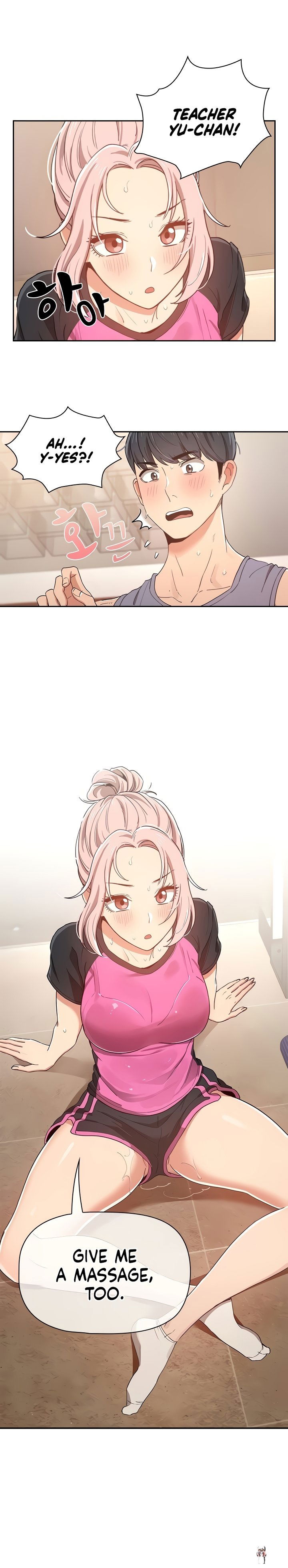 Private Tutoring in These Trying Times Private Tutoring in These Trying Times Chapter 16 - Page 2