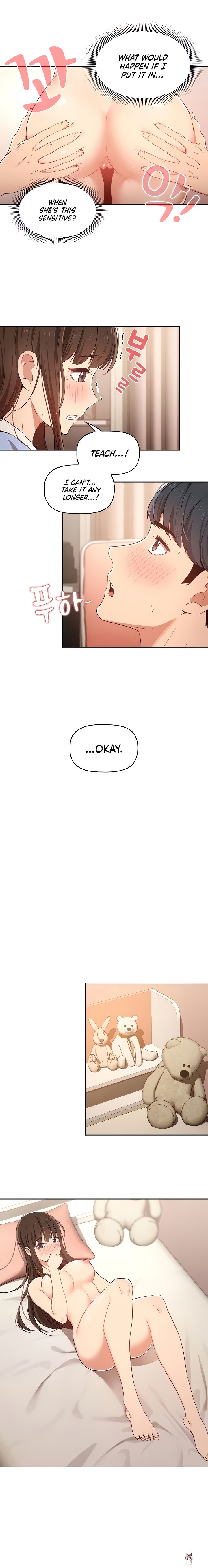 Private Tutoring in These Trying Times Private Tutoring in These Trying Times Chapter 17 - Page 16