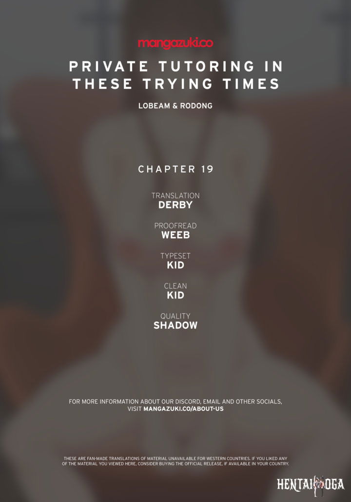 Private Tutoring in These Trying Times Private Tutoring in These Trying Times Chapter 19 - Page 1