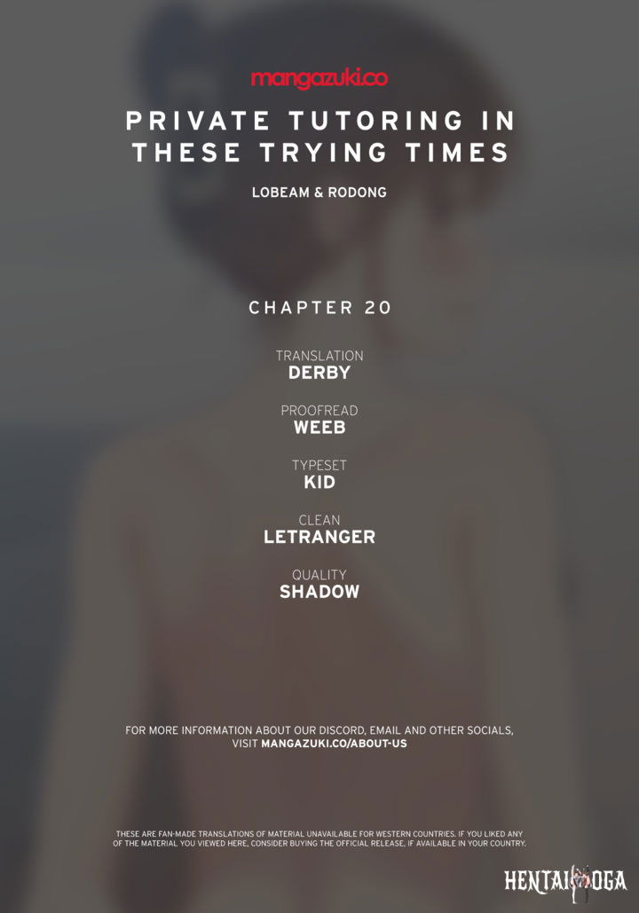 Private Tutoring in These Trying Times Private Tutoring in These Trying Times Chapter 20 - Page 1