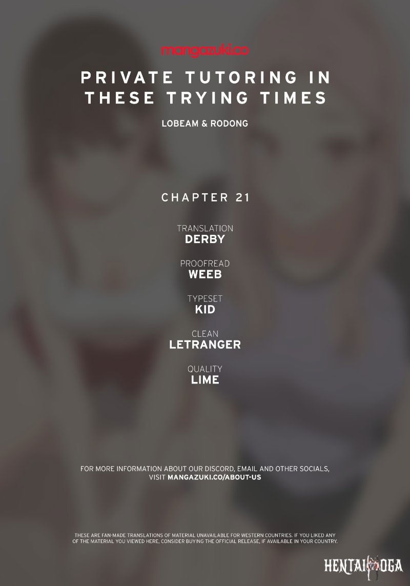 Private Tutoring in These Trying Times Private Tutoring in These Trying Times Chapter 21 - Page 1