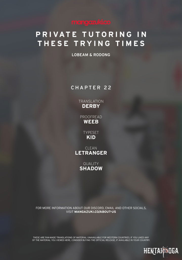 Private Tutoring in These Trying Times Private Tutoring in These Trying Times Chapter 22 - Page 1
