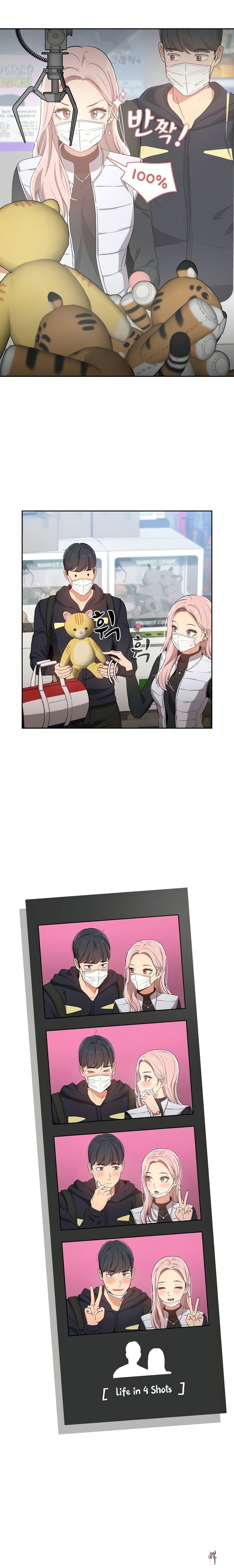 Private Tutoring in These Trying Times Private Tutoring in These Trying Times Chapter 22 - Page 10