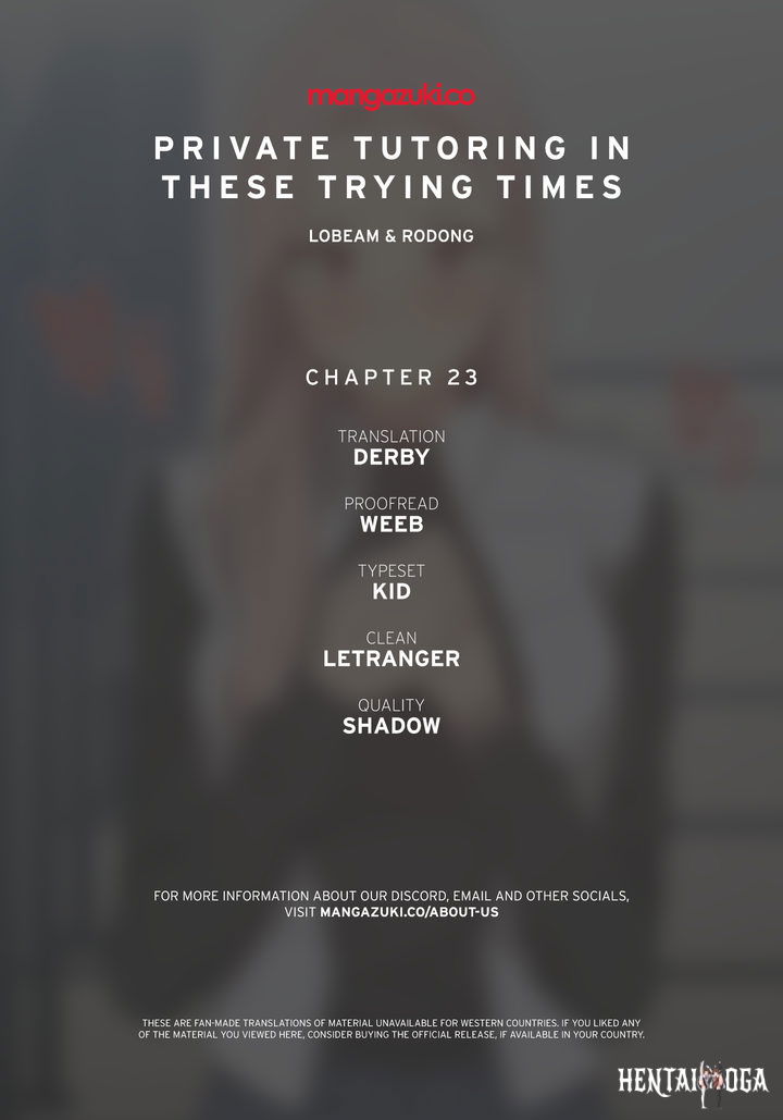 Private Tutoring in These Trying Times Private Tutoring in These Trying Times Chapter 23 - Page 1