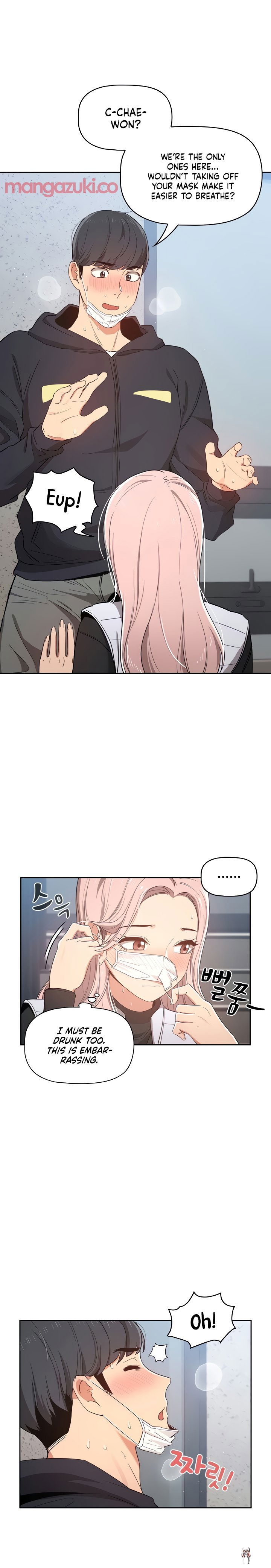 Private Tutoring in These Trying Times Private Tutoring in These Trying Times Chapter 23 - Page 13