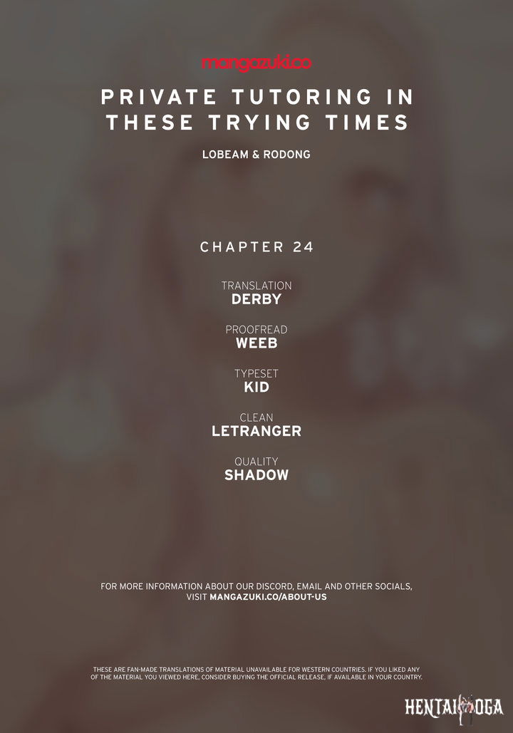 Private Tutoring in These Trying Times Private Tutoring in These Trying Times Chapter 24 - Page 1