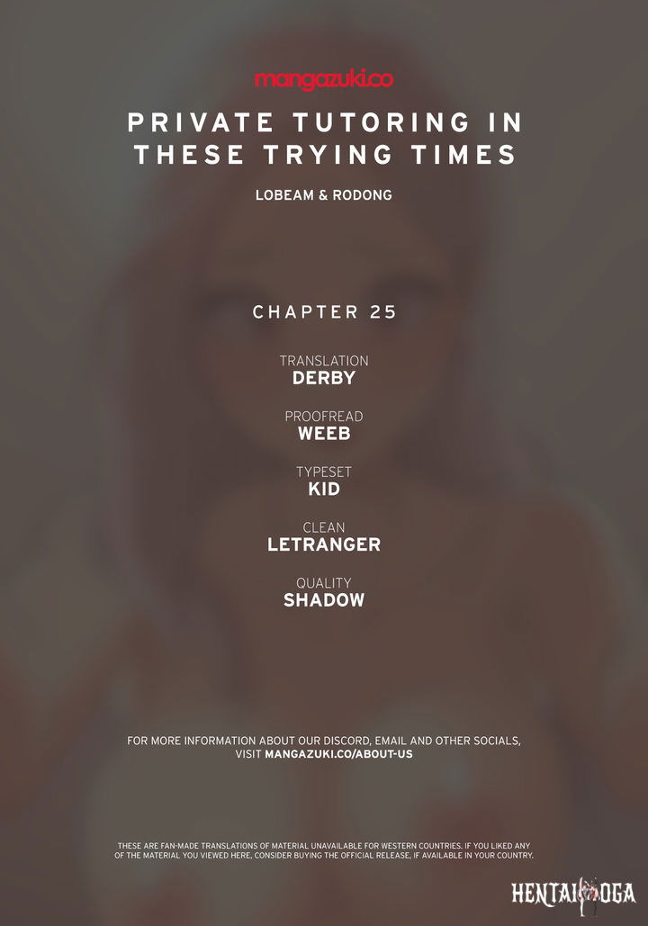 Private Tutoring in These Trying Times Private Tutoring in These Trying Times Chapter 25 - Page 1