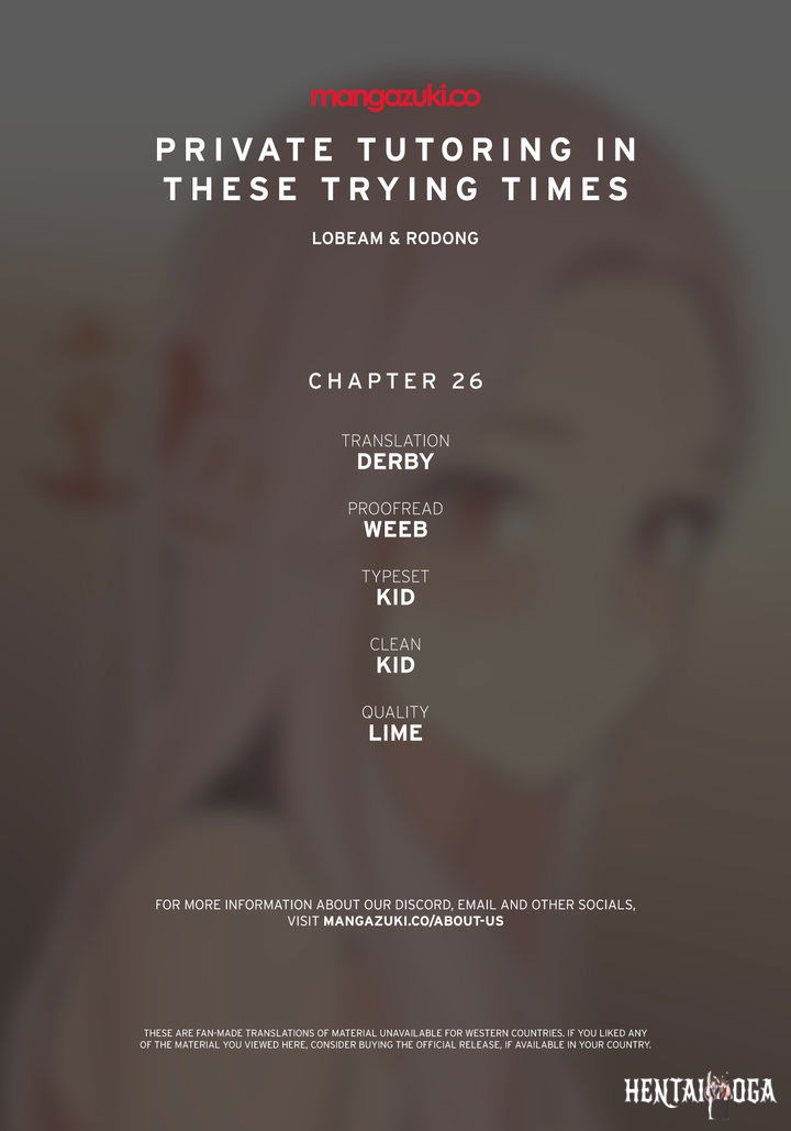 Private Tutoring in These Trying Times Private Tutoring in These Trying Times Chapter 26 - Page 1