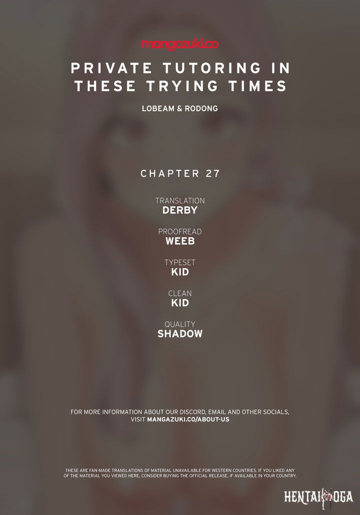 Private Tutoring in These Trying Times Private Tutoring in These Trying Times Chapter 27 - Page 1