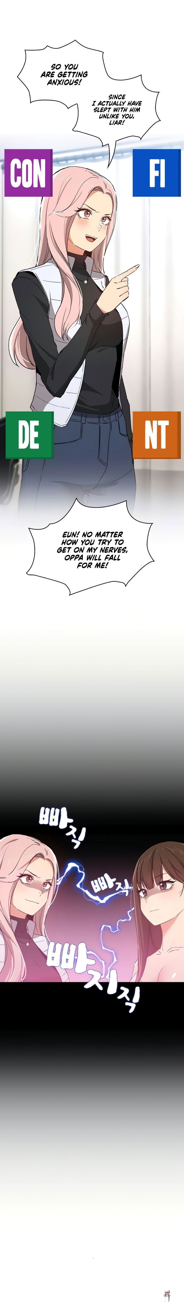 Private Tutoring in These Trying Times Private Tutoring in These Trying Times Chapter 27 - Page 22