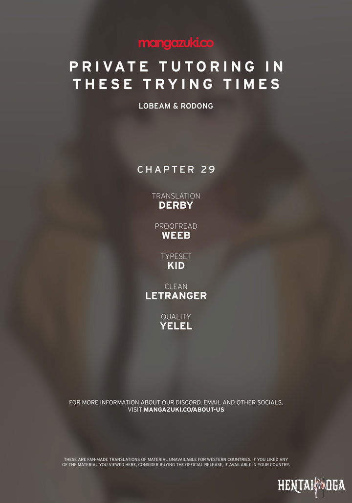 Private Tutoring in These Trying Times Private Tutoring in These Trying Times Chapter 29 - Page 1