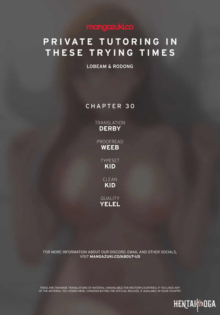 Private Tutoring in These Trying Times Private Tutoring in These Trying Times Chapter 30 - Page 1