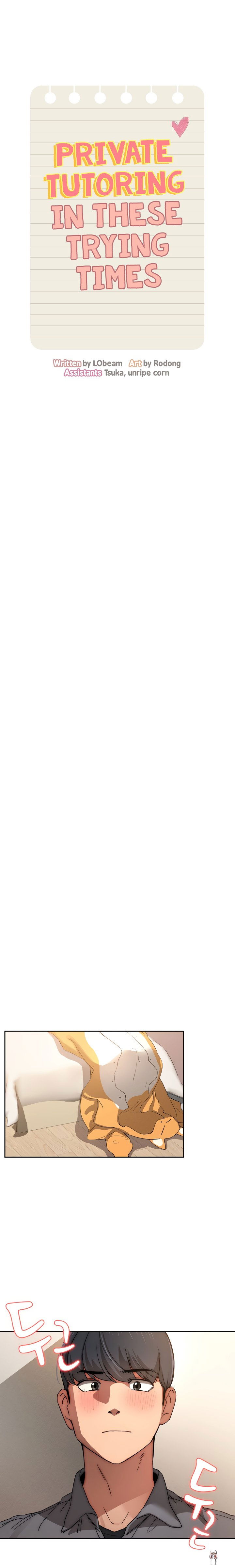 Private Tutoring in These Trying Times Private Tutoring in These Trying Times Chapter 30 - Page 3